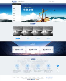 打造專業法律服務平臺——“好律友”網站與網頁設計解析