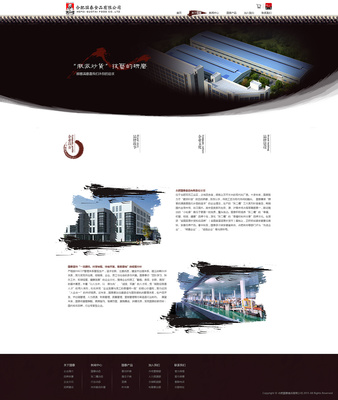 張二嘎的中國風網頁設計優化 打造現代數字空間中的東方美學