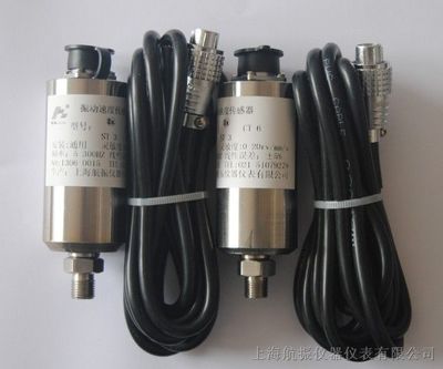 ST-3振動傳感器 工業監測的可靠觸角